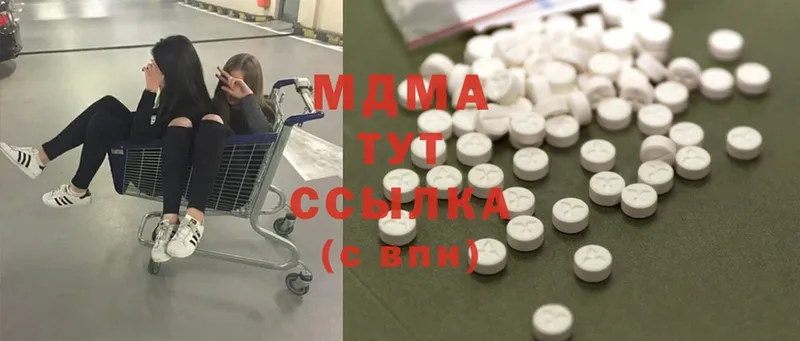 Купить закладку Кизляр Псилоцибиновые грибы  Cocaine  ГАШИШ  Экстази  Конопля 