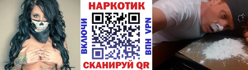 Хочу наркоту Кизляр КОКАИН  Каннабис  Меф мяу мяу  Гашиш 