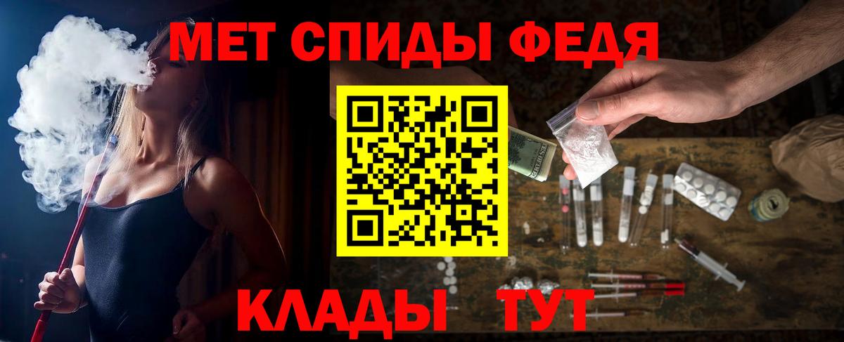 Amphetamine 97%  Кизляр 