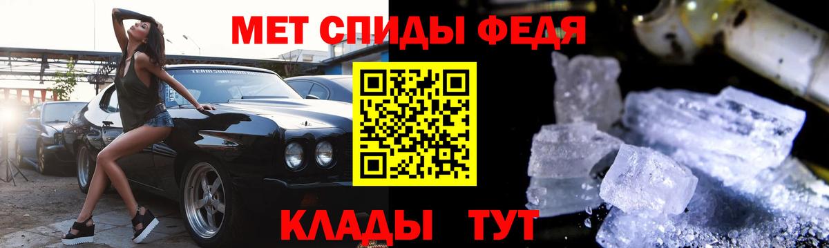 АМФЕТАМИН Premium Кизляр