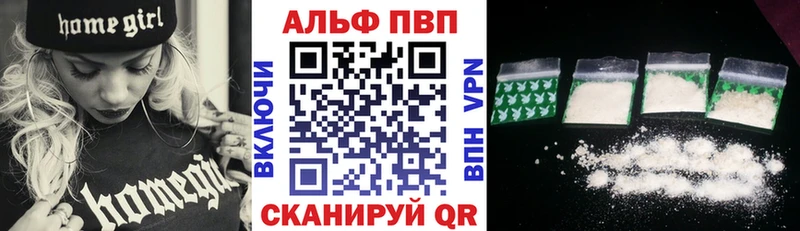 mega ссылки купить закладку Кизляр A-PVP кристаллы