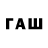 ТГК Wax M3rF1