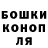 Конопля Bruce Banner iantastic