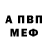 Амфетамин 97% Fred __