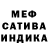 Метамфетамин пудра Daska SLCH