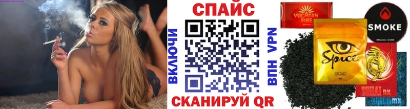 omg tor  Кизляр  Бутират GHB  купить наркотик 