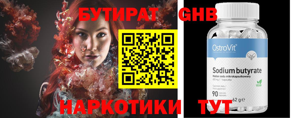 ГАШ  КОКАИН  ЭКСТАЗИ  Метамфетамин  Конопля  Мефедрон   Кизляр  MDMA  Вход с VPN 
