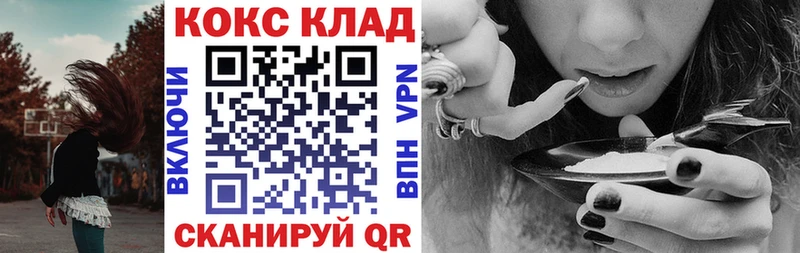 COCAIN Columbia  это официальный сайт  Кизляр 