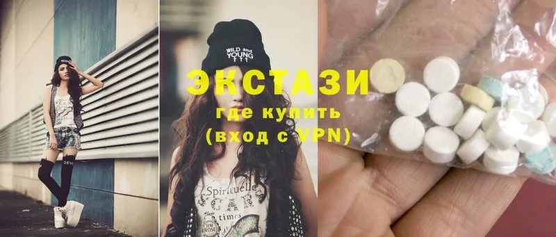 Ecstasy VHQ  купить   blacksprut как зайти  Кизляр 