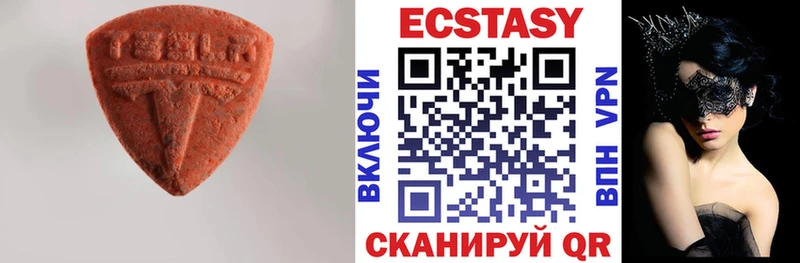 купить закладку  Кизляр  Экстази MDMA 