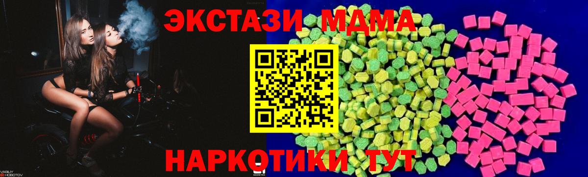 ЭКСТАЗИ ешки Кизляр