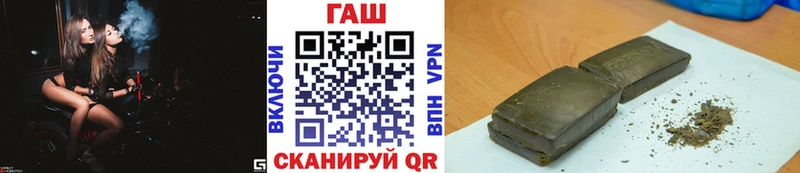 сайты даркнета наркотические препараты  Кизляр  ГАШИШ Изолятор 
