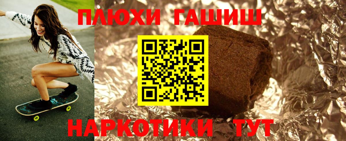 ГАШ hashish Кизляр
