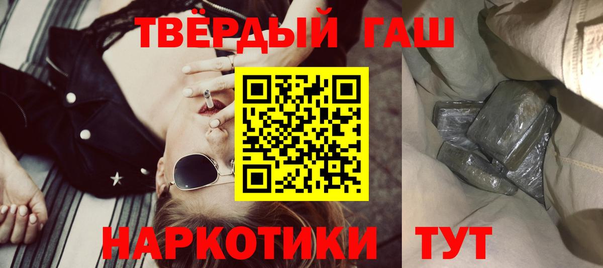 Плюхи  Кизляр  Марки  Вход с VPN  Мефедрон  Cocaine  Cocaine  MDMA 