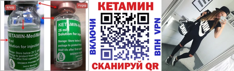 как найти закладки  Кизляр  КЕТАМИН VHQ 