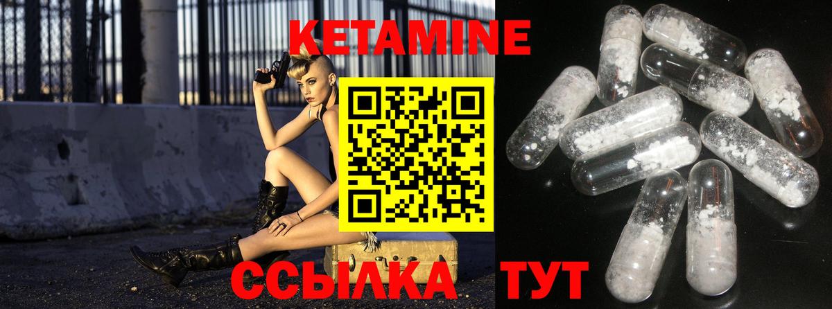 hydra ссылка  КЕТАМИН VHQ  Вход с VPN  Кизляр 