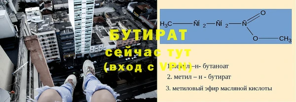 гидропоника Бежецк