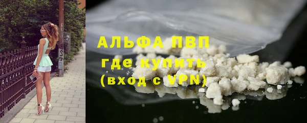 скорость mdpv Алексеевка