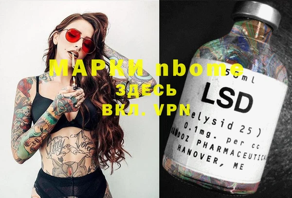 альфа пвп VHQ Алексин