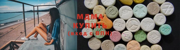 скорость mdpv Алексеевка