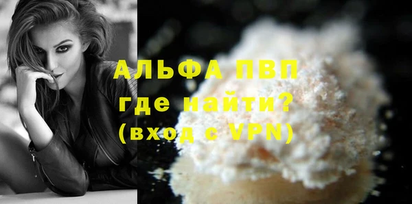 альфа пвп VHQ Алексин