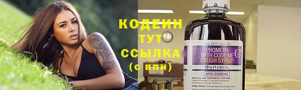 кокаин премиум Ельня