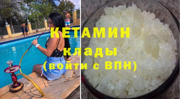 альфа пвп VHQ Алексин