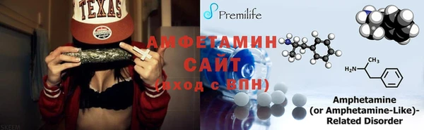 альфа пвп VHQ Алексин