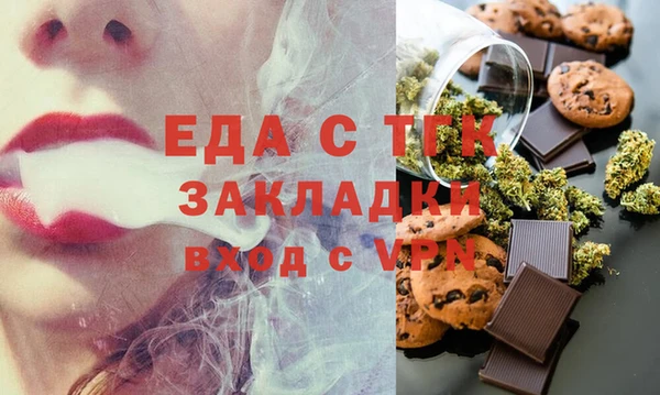 альфа пвп VHQ Алексин