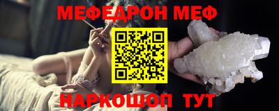 кристаллы Жуковский