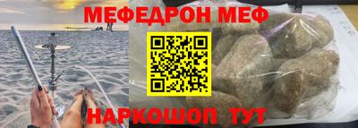 кристаллы Жуковский