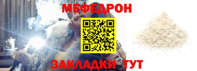 прущая мука Заводоуковск