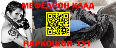 прущая мука Заводоуковск