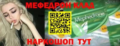 прущая мука Заводоуковск