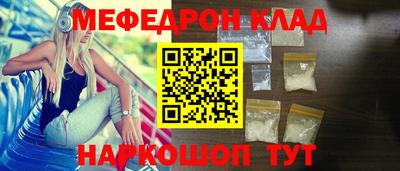прущая мука Заводоуковск