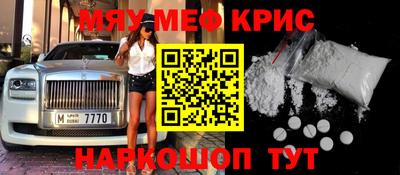 прущая мука Заводоуковск
