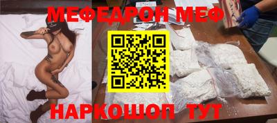 меф Гатчина