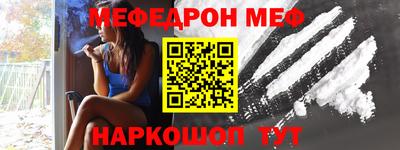 прущая мука Заводоуковск