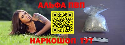 кристаллы Жуковский
