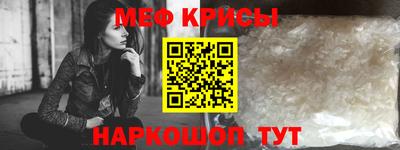 кристаллы Жуковский