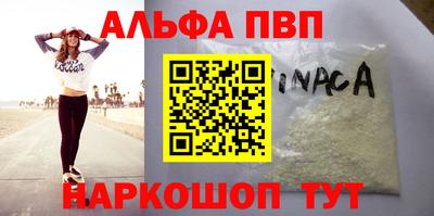mdpv Конаково