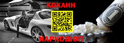 кристаллы Жуковский