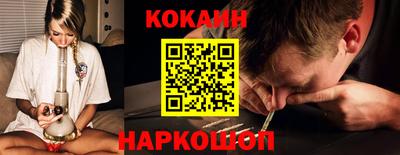 кристаллы Жуковский