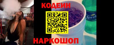 метамфетамин Комсомольск-на-Амуре
