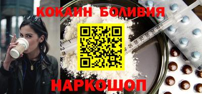 кристаллы Жуковский