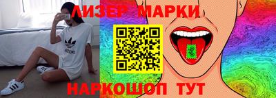 кристаллы Жуковский