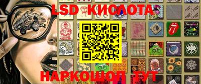 кристаллы Жуковский