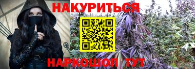 прущая мука Заводоуковск