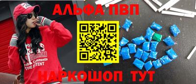 скорость mdpv Гай