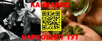 кристаллы Жуковский